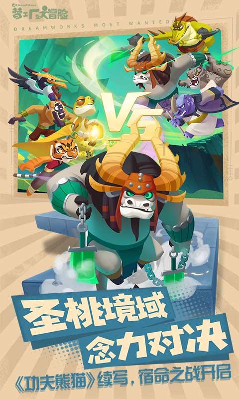广西特产有哪些游戏画面